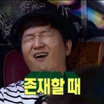 [EXO] 엑소가 언제 가장 좋아요? . <b>jpg</b>