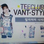 [EXO] 우리반티이건데 