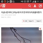 [EXO] 시우민그려왓다ㅋㅋㅋ<b>변태</b>들아ㅋㅋㅋㅋ