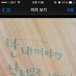 [댓글부탁해] 난 글씨체<b>부심</b>있었는데