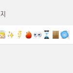 [EXO] 일코인듯일코아닌일코같은상메