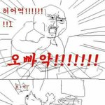 [EXO] 야시발 내가 아까 씨유를 갔는데ㅜㅜ