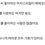 [EXO] 레이가 우리모두기회가있대..