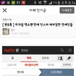 [EXO] 절벽카페는 왜 톡<b>선들</b> 가져가서