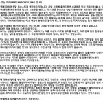 [EXO] 꿈걷아 <b>피드</b>백개잘함