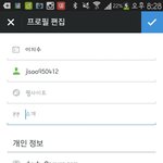[EXO] 헐 방금 찬열 인<b>스카</b> 빛삭한거 뭐야