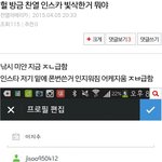 [EXO] 에리카 본명