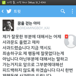 [EXO] 이 새끼 또라이아니냐