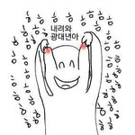 [EXO] @@새로오신분들<b>필독</b>!@@