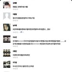 [EXO] p지융털 페북나대는애 더있넼ㅋㅋㅋㅋ