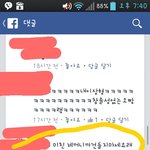 [EXO] 찬열이 <b>정떨</b>.........