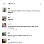 [EXO] 서0에피그융<b>실드</b>년들개웃긴거