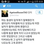 [EXO] 니네 준면이 이일화봤냐ㅠㅠ