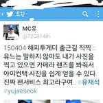 [EXO] 유<b>느님</b>홈02150마있다ㅋㅋㄱㅋㅋㅋㄱㅋㅋ