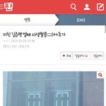 [EXO] 지금은 엑소시댄가뭔가 <b>판</b>배끼더라 ㅋㅋㅋ