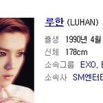 [EXO] 시발 니가 왜 엑<b>소야</b>