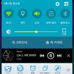 [EXO] 다들어와봐 