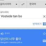 와 지금 판에서 커플 생길삘ㅋㅋ