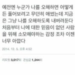 오해를 어떻게풀어야할까