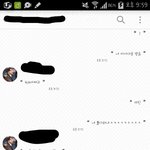 [EXO] 내<b>친구</b>란 <b>년</b> ㅈㄴ극혐