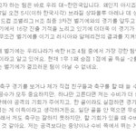 [EXO] 오랜만에 시우민이 쓴 <b>칼럼</b>보는데ㅋㅋㅋㅋㅋ