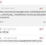 얘들아들어와봐<b>풍악</b>을올려라!!!!!!!!!!!!