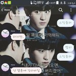 [EXO] 나 친구한테 <b>스</b><b>밍</b> <b>강요</b>함..
