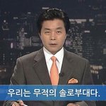 [EXO] 오늘<b>남친</b><b>새끼</b>랑헤어짐