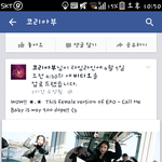 [EXO] 어떤<b>댄스</b><b>팀</b>이콜미베이비춤