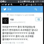 [EXO] 오세훈도좋아하는초코에몽