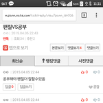 [EXO] 나이거은근감동이다