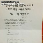 [EXO] 갤러리정리하다봤는데 개<b>추억</b>이닼ㅋㅋ