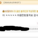 [EXO] ㅋㅋㅋ오세훈싸이봐