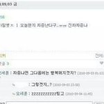 [EXO] 짜증나면 그다음에는 행복해지겟지?