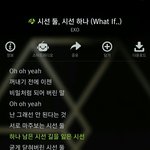 [EXO] 너네 시선둘시선하나 들을때