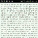 [EXO] 맞다경수언제부터담담한<b>이미지</b>로변함??
