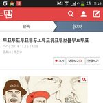 [EXO] 얼마나 간절했으면 <b>이</b> <b>지랄</b>을 떨었을까