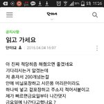 [꼭댓글부탁] 두달째물건안보내는개념없는<b>블로그</b>