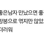 [EXO] 톡선 나만 짜증나냐ㅋㅋㅋㅋ