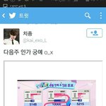 [EXO] 우리학교 <b>영어</b>쌤ㅋㅋㅋ