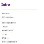 [EXO] 박찬열19살때<b>문답</b>ㅋㅋㅋㅋㅋㅋ