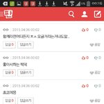 [EXO] <b>이중</b>에서 뭐가 제일 괜찮음?