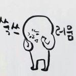 [EXO] 야나 내남친이랑같이콘섵갔거든?