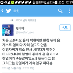 [EXO] ㅋㅋㅋㅅㅂㅋㅋㅋㅋㅋ존<b>나우</b>꼌ㅋㅋㅋ