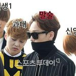 [EXO] 야 근데 타팬들은