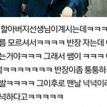 [EXO] 시발 복습하면서 이글보고 1분쪼<b>갬</b>ㅋㅋㅋㅋ