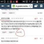 [exo] 엑소안티들 <b>팬코</b>증거ㅋㅋ