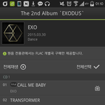 [EXO] 야 멜롱 이거 진짜 존나 신세계야 ㅅㅂ