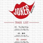 [<b>달샤벳</b>] 걸그룹 최초 새앨범 모든트랙 프로듀싱한 걸그룹