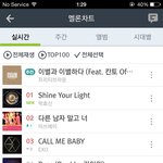 [EXO] 역시 <b>엑셀</b>이네